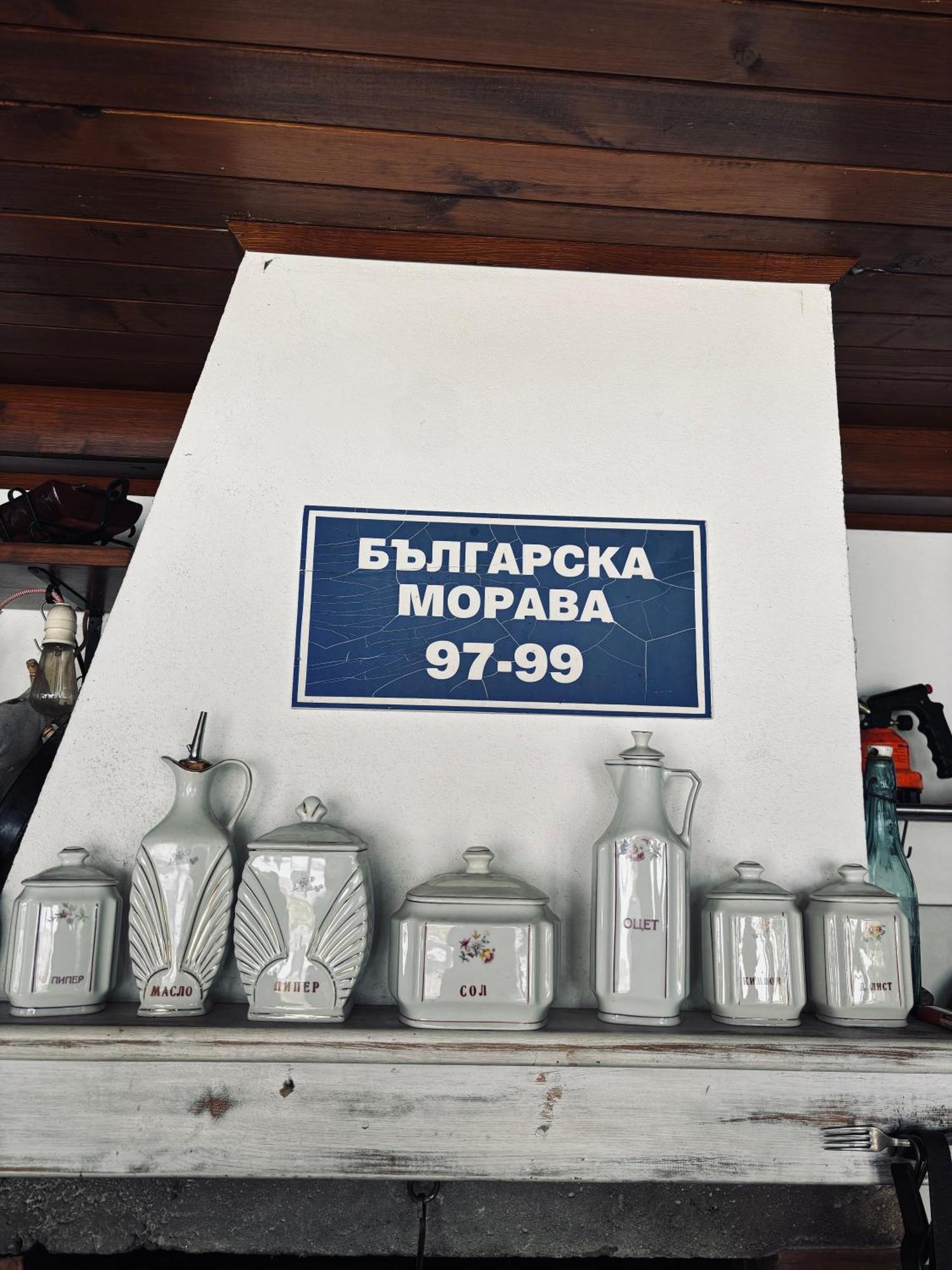 The Clock House Βίλα Σάμοκοβ Εξωτερικό φωτογραφία